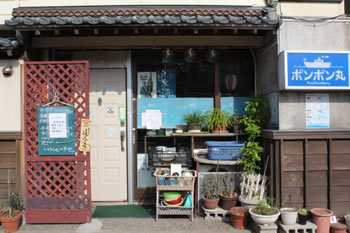 居酒屋 ぽんぽん丸　店舗外観