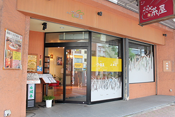 越後うさぎ茶屋　店舗外観